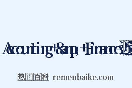 Accounting+&amp;+Finance近义词是什么意思的图片